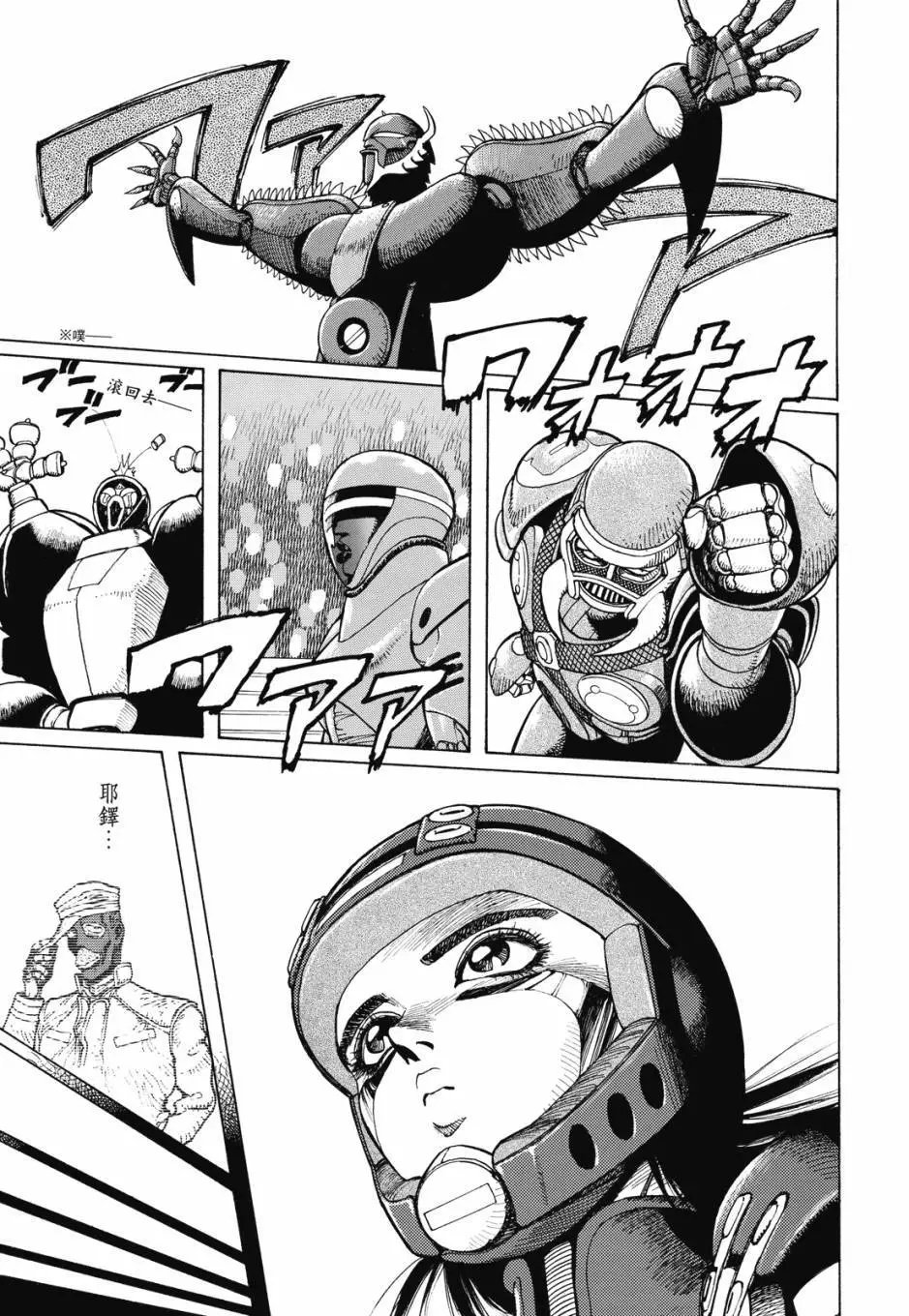 完全版02卷