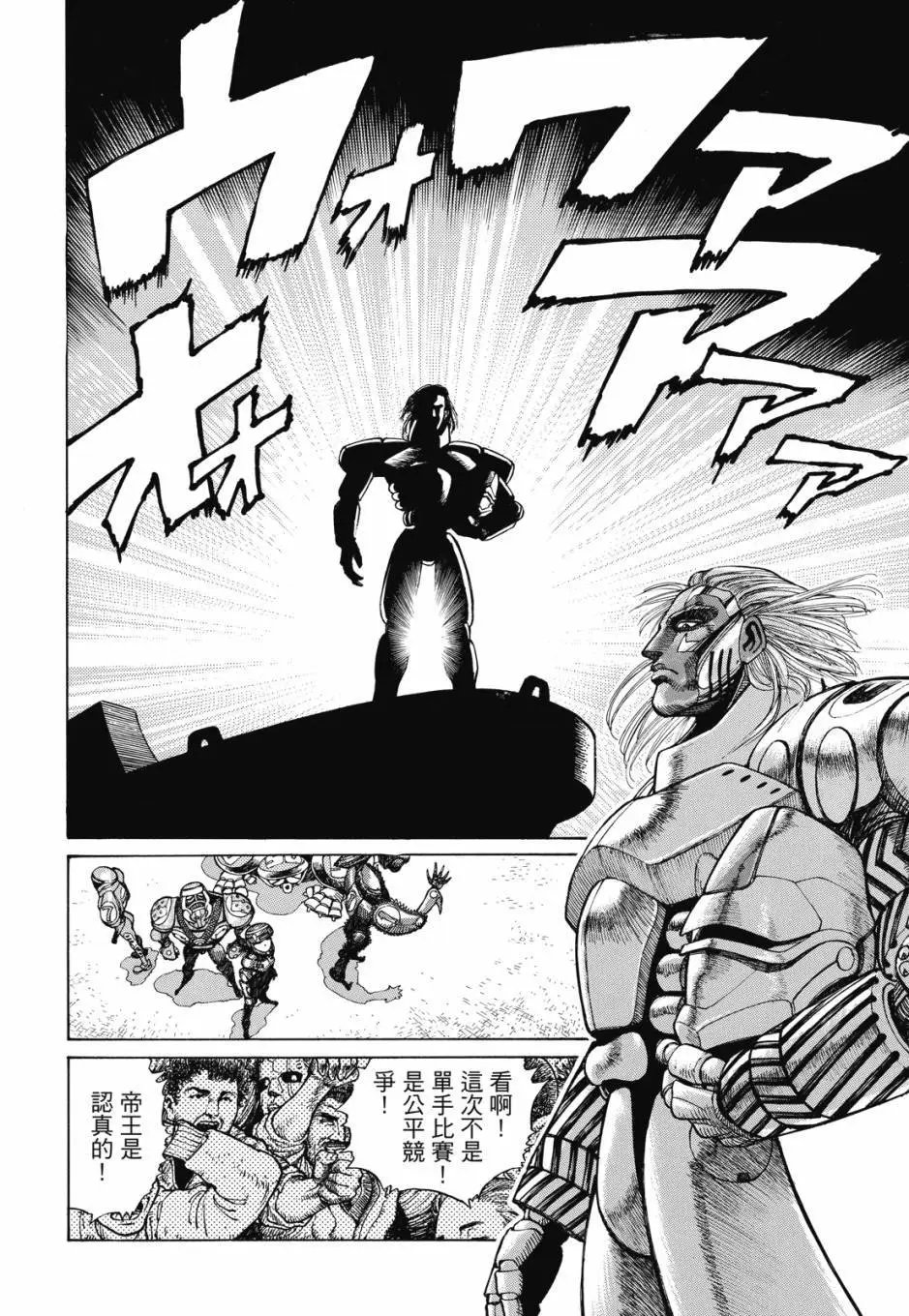 完全版02卷