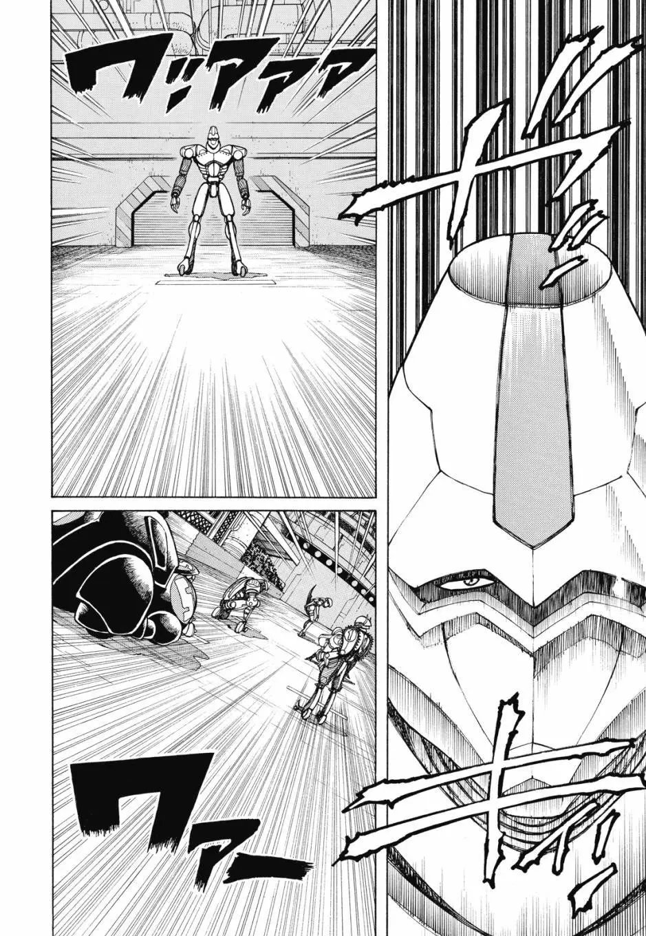 完全版02卷