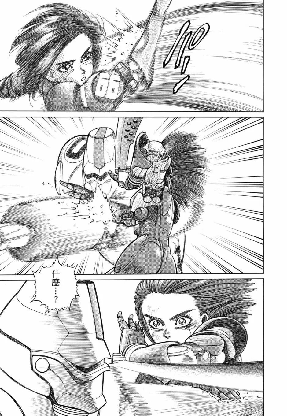 完全版03卷