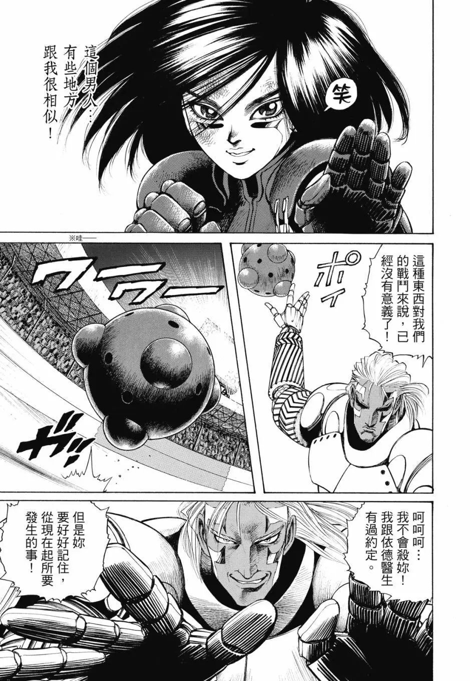 完全版03卷