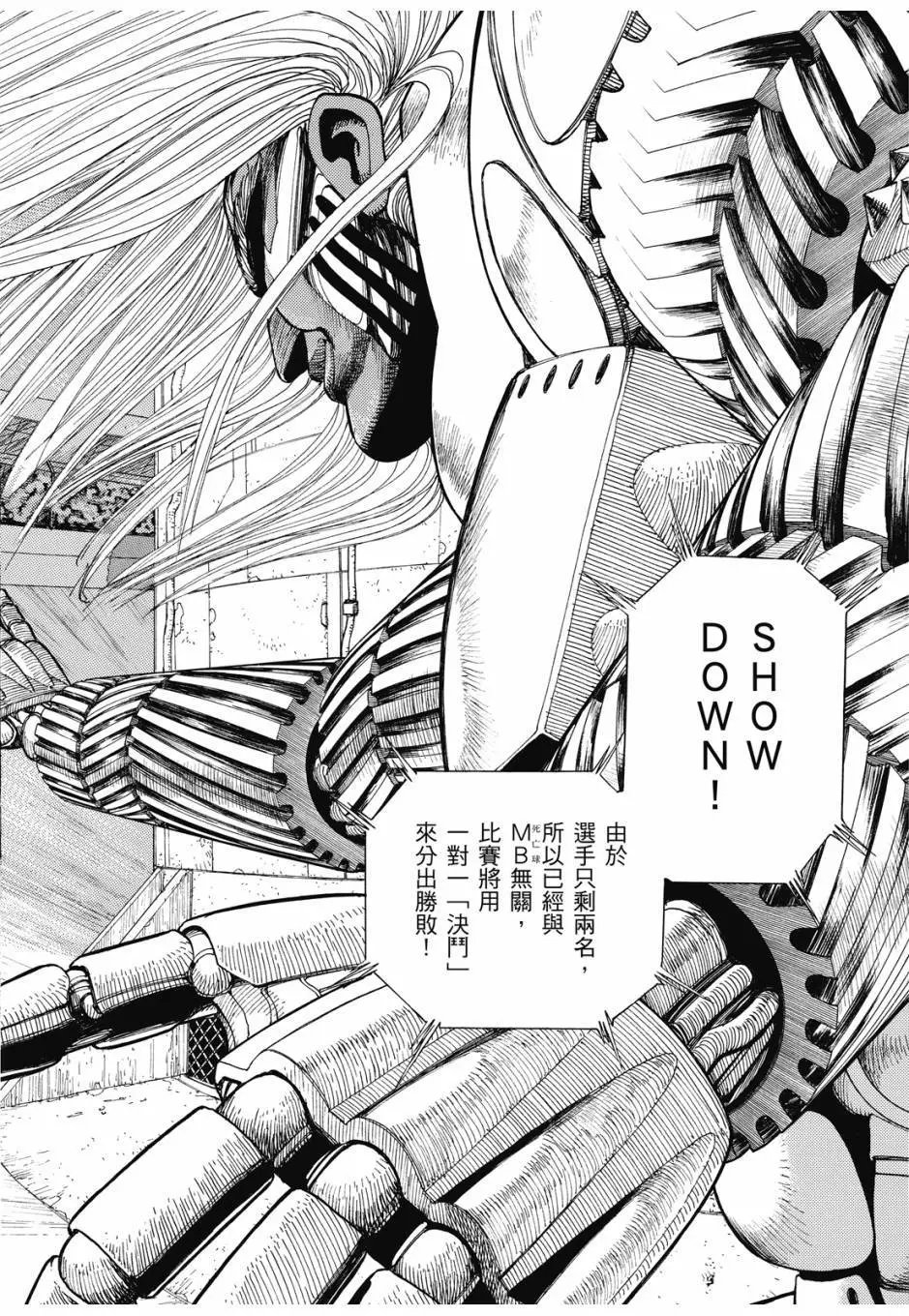 完全版03卷