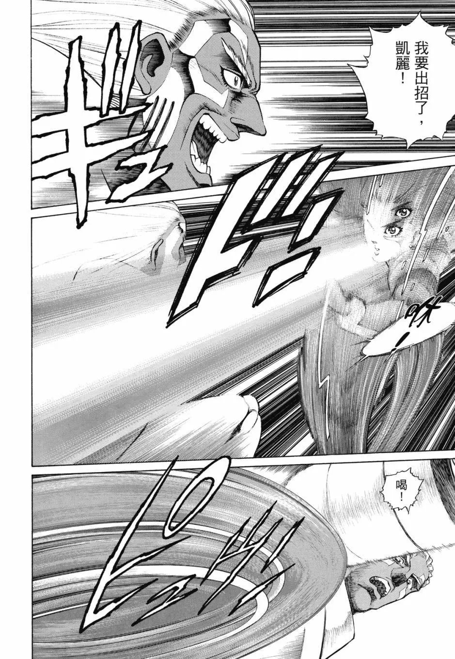 完全版03卷