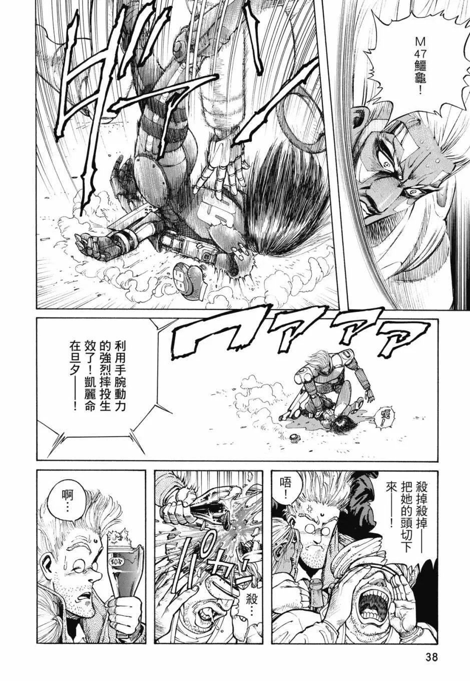 完全版03卷