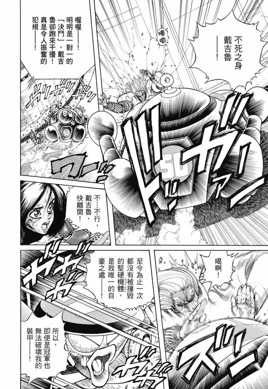 完全版03卷
