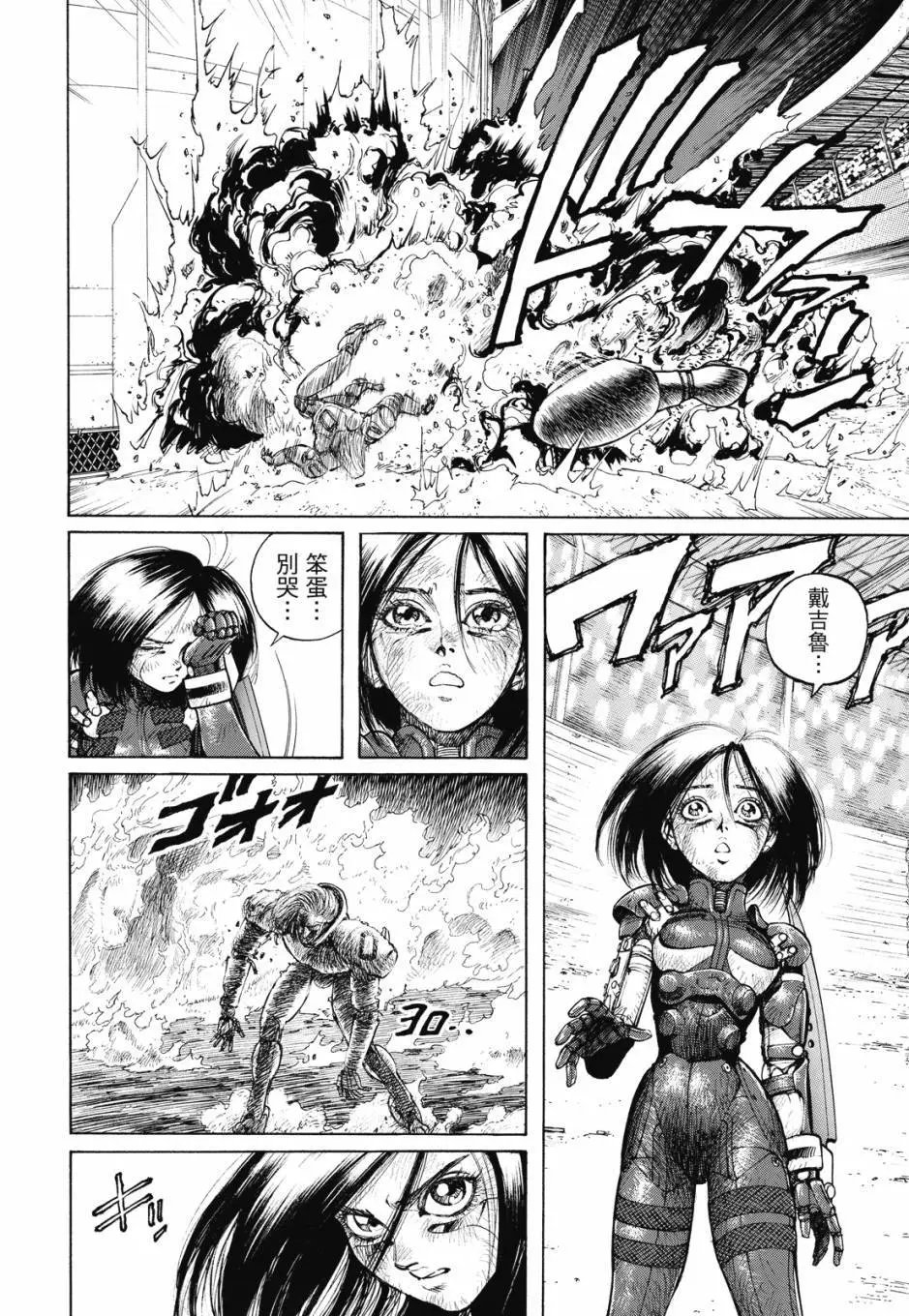 完全版03卷