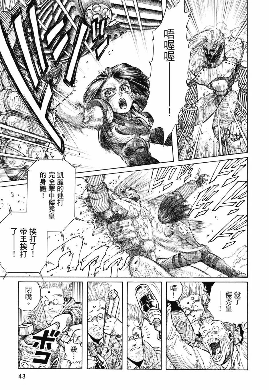 完全版03卷
