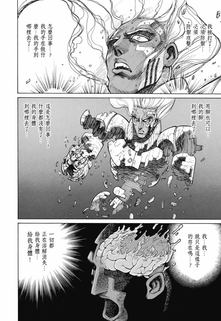 完全版03卷