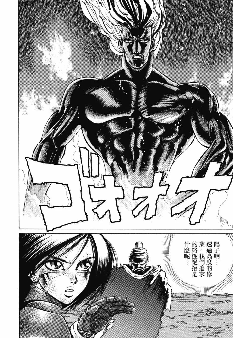 完全版03卷