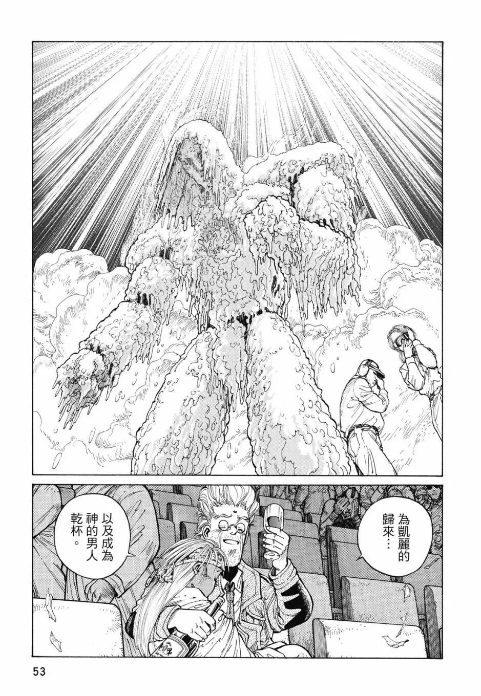 完全版03卷