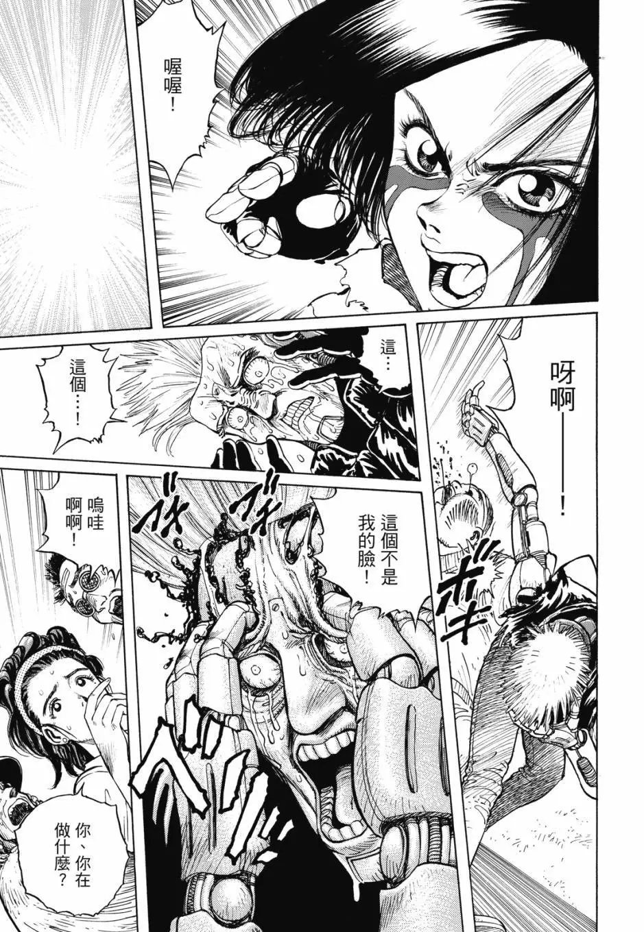 完全版03卷