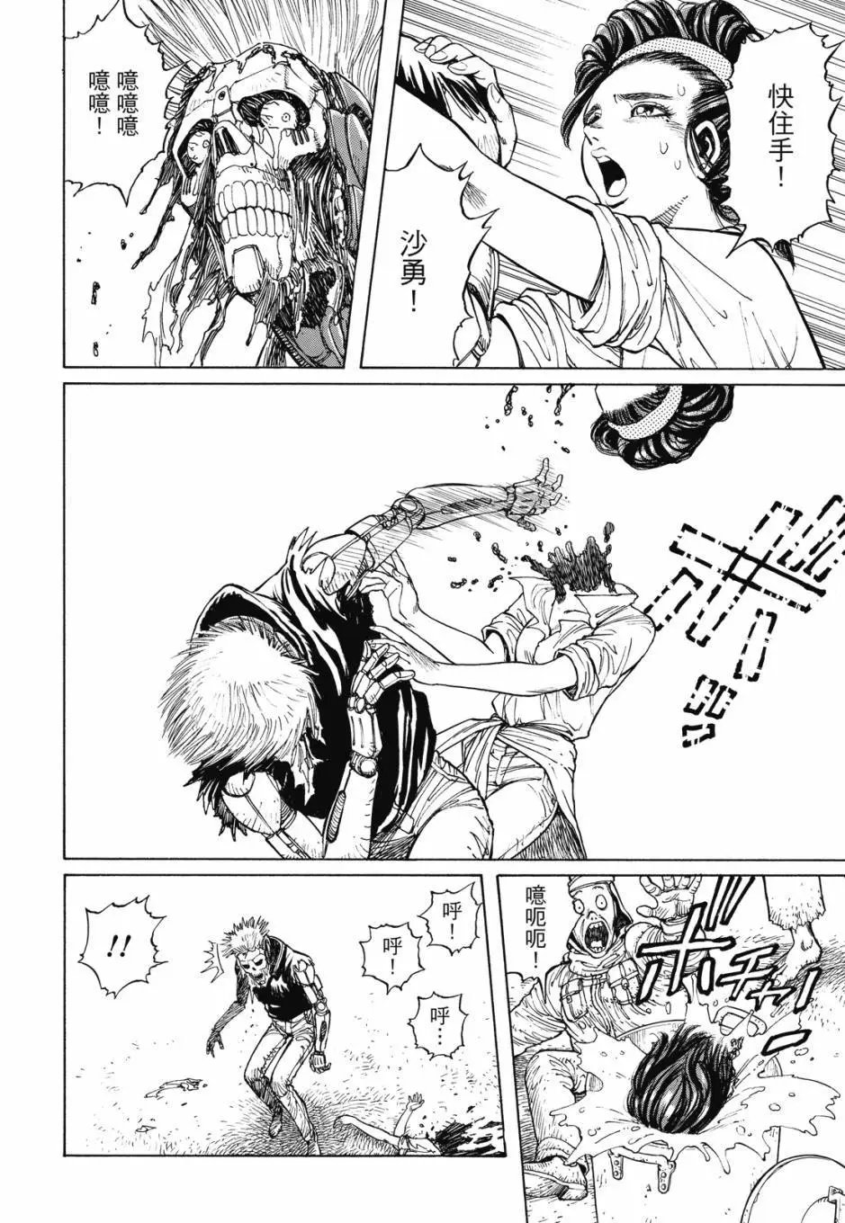 完全版03卷