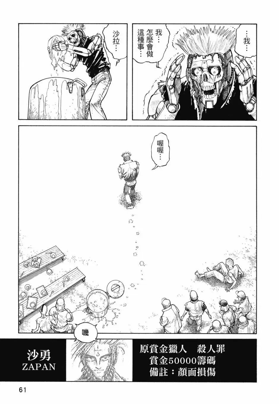 完全版03卷