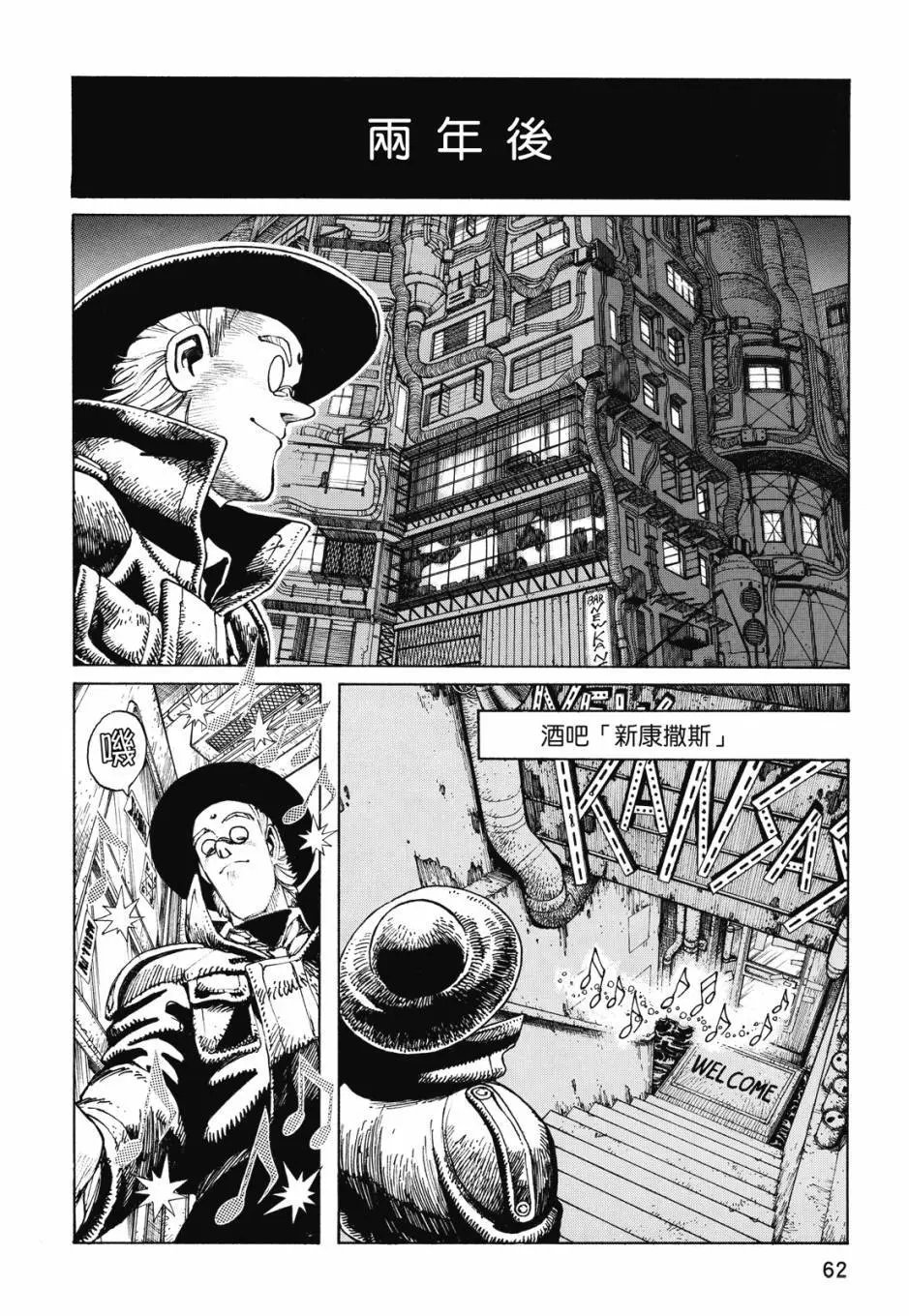 完全版03卷