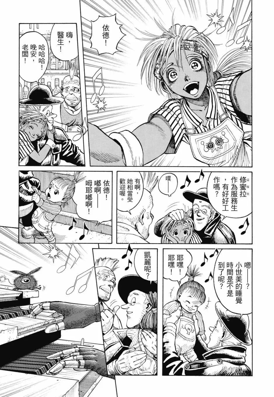 完全版03卷
