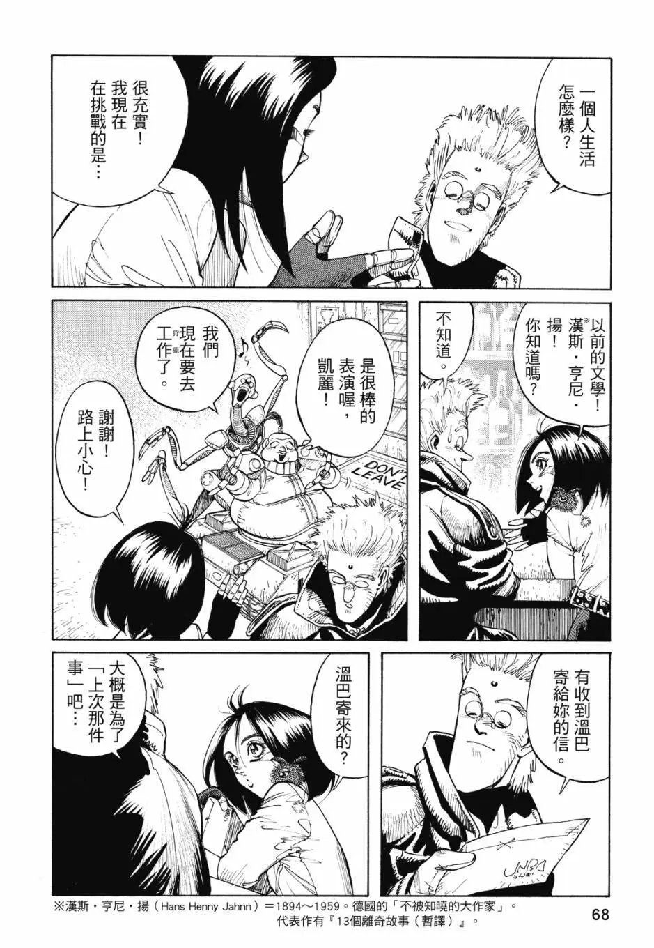 完全版03卷