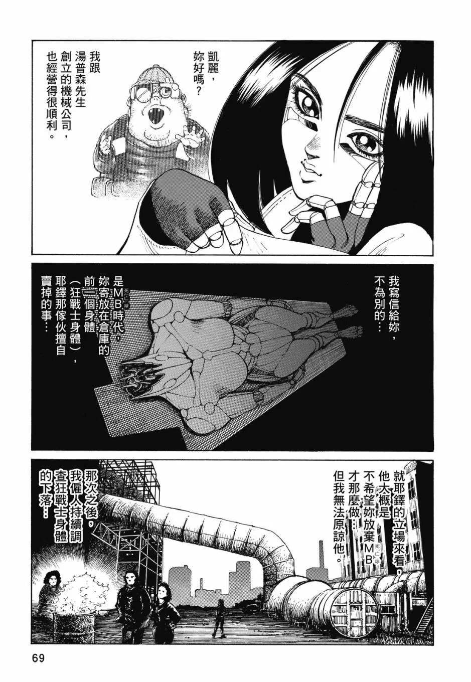 完全版03卷