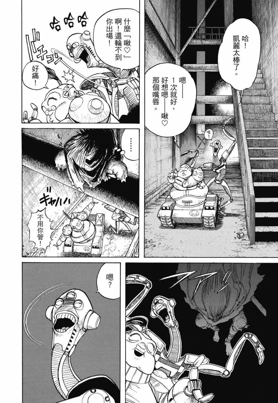 完全版03卷