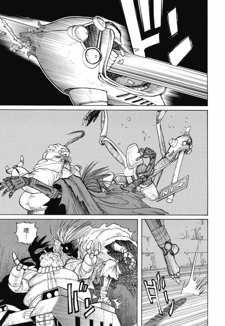完全版03卷