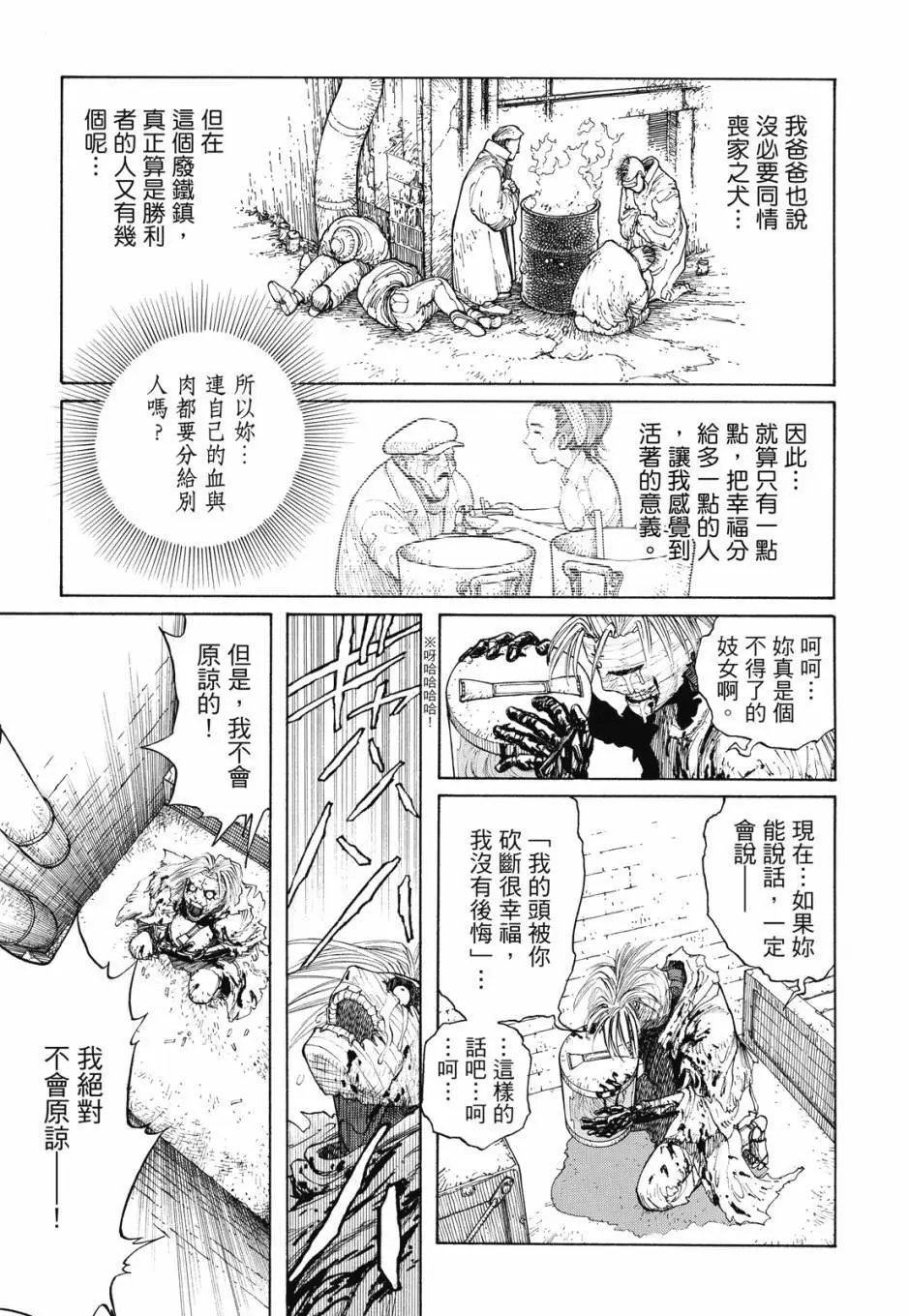 完全版03卷
