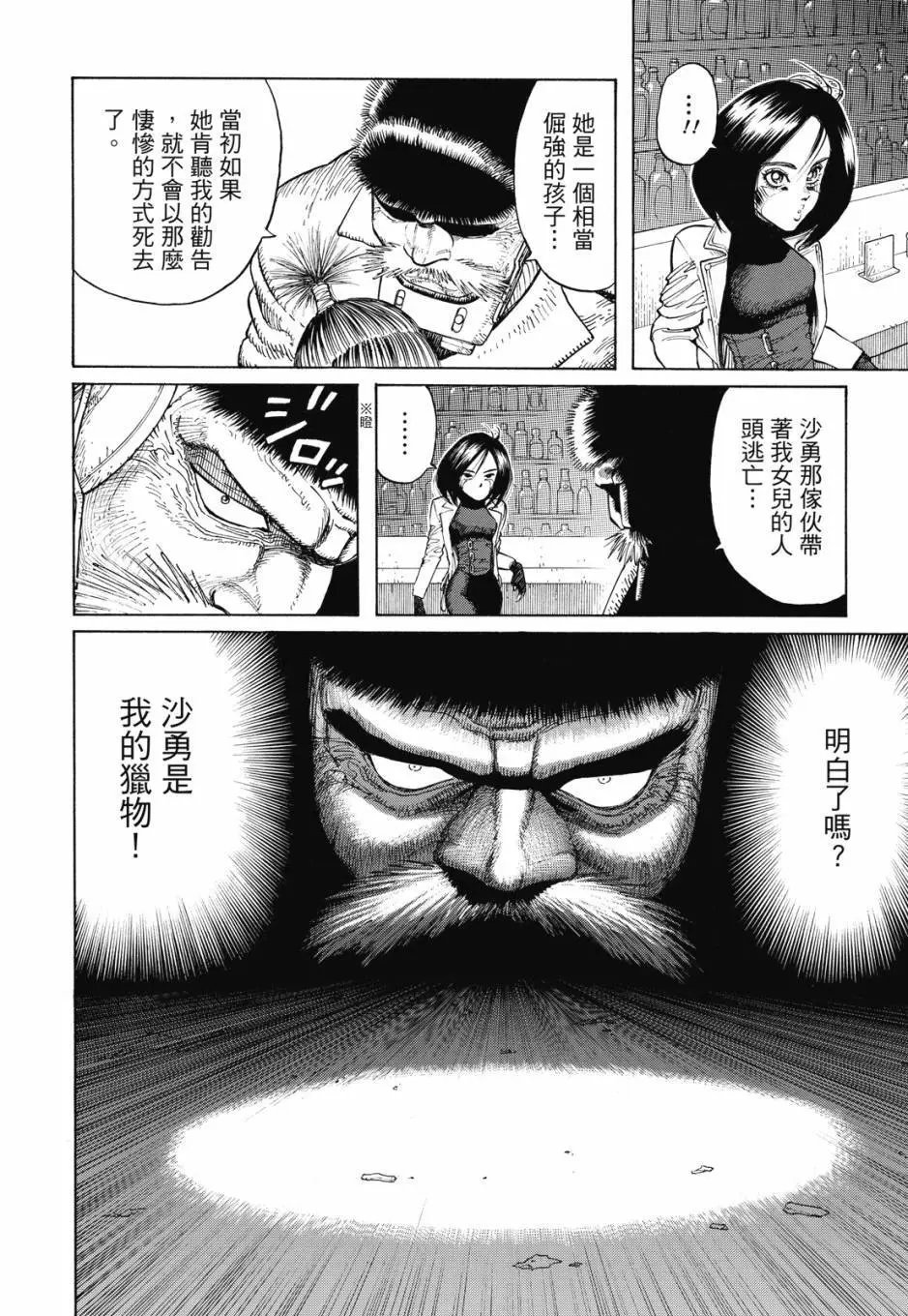 完全版03卷
