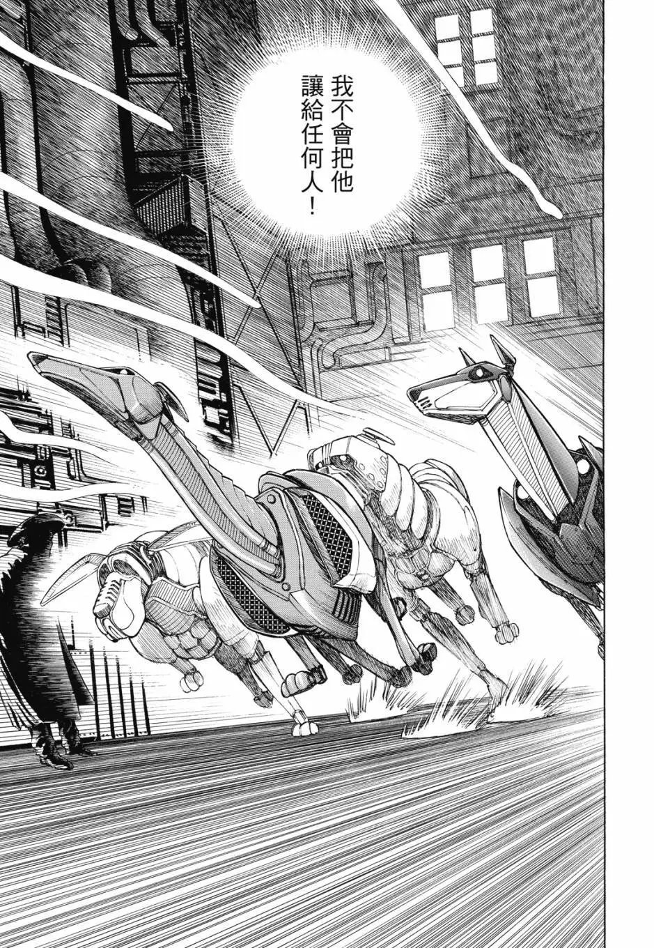 完全版03卷