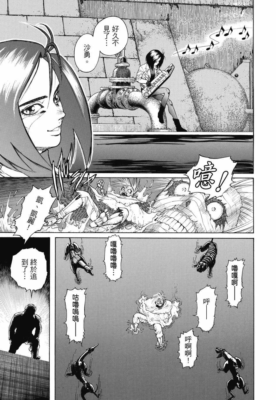 完全版03卷