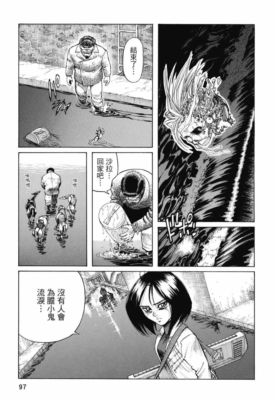 完全版03卷