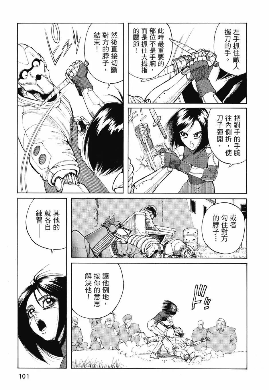 完全版03卷