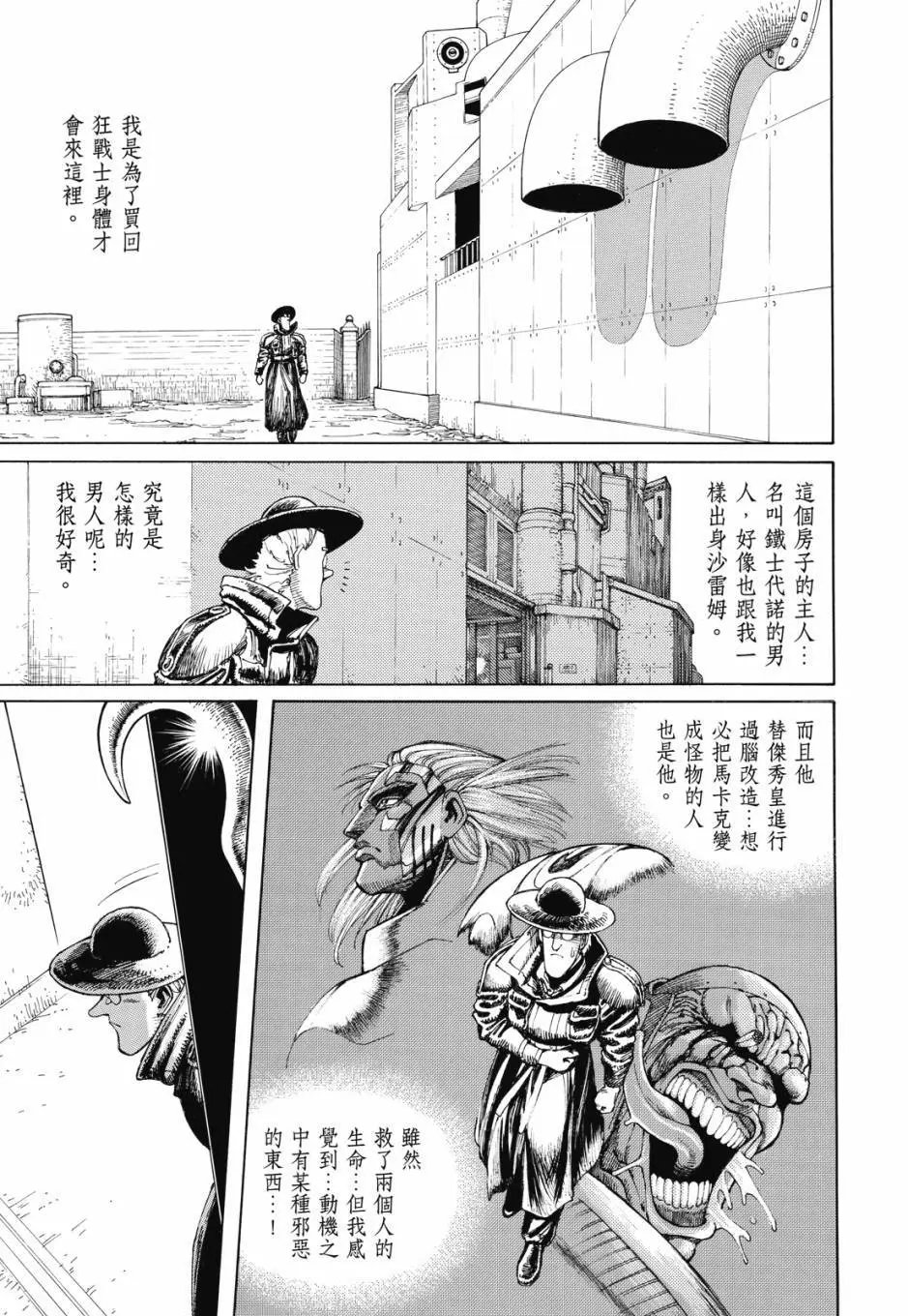完全版03卷