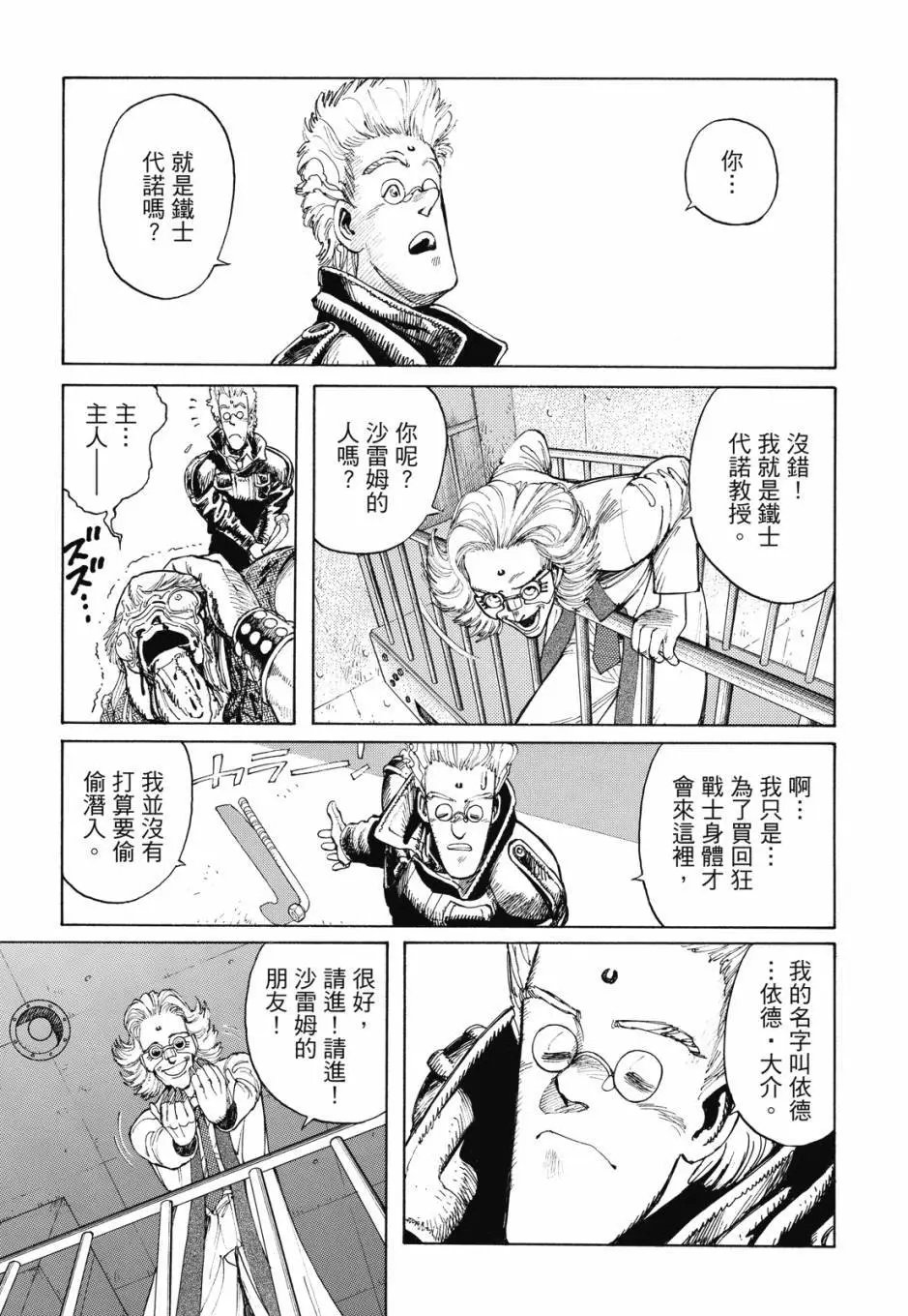 完全版03卷