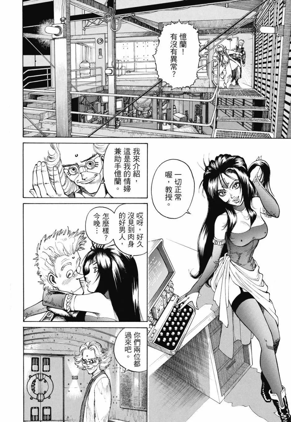 完全版03卷