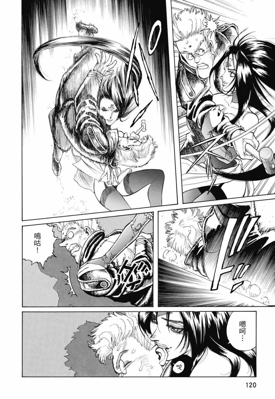 完全版03卷