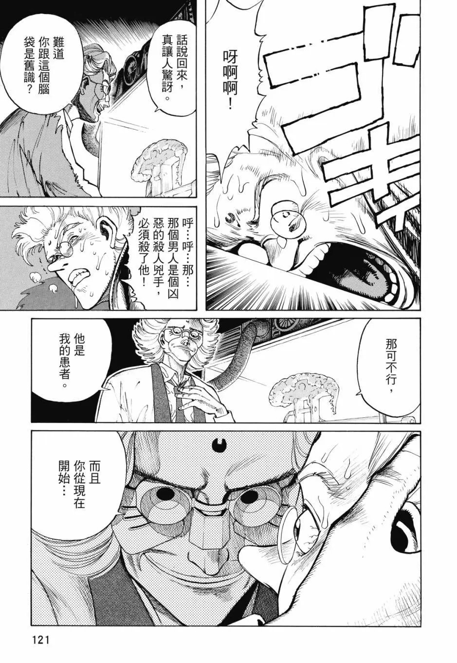 完全版03卷