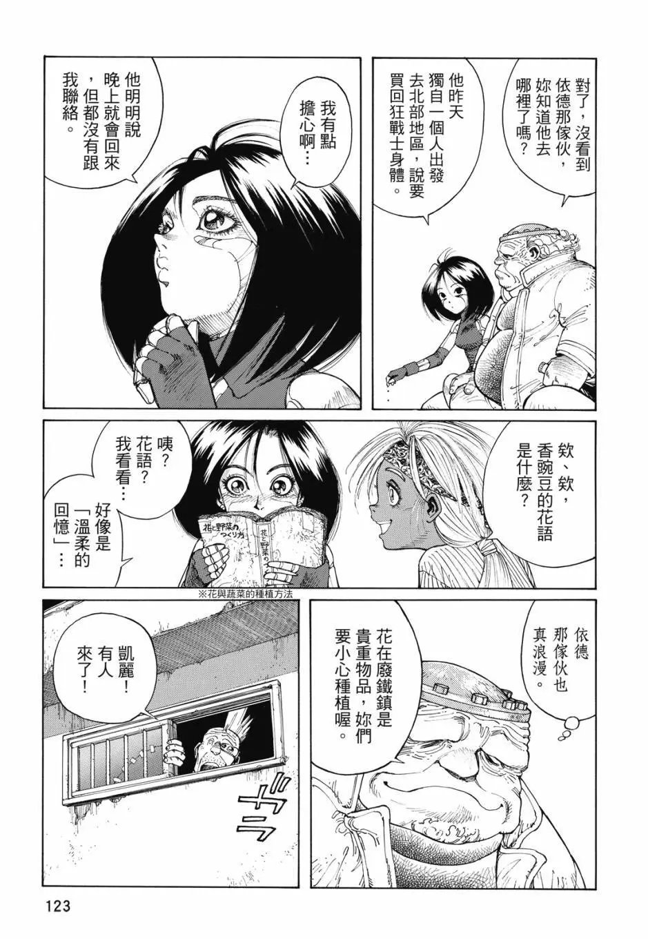 完全版03卷