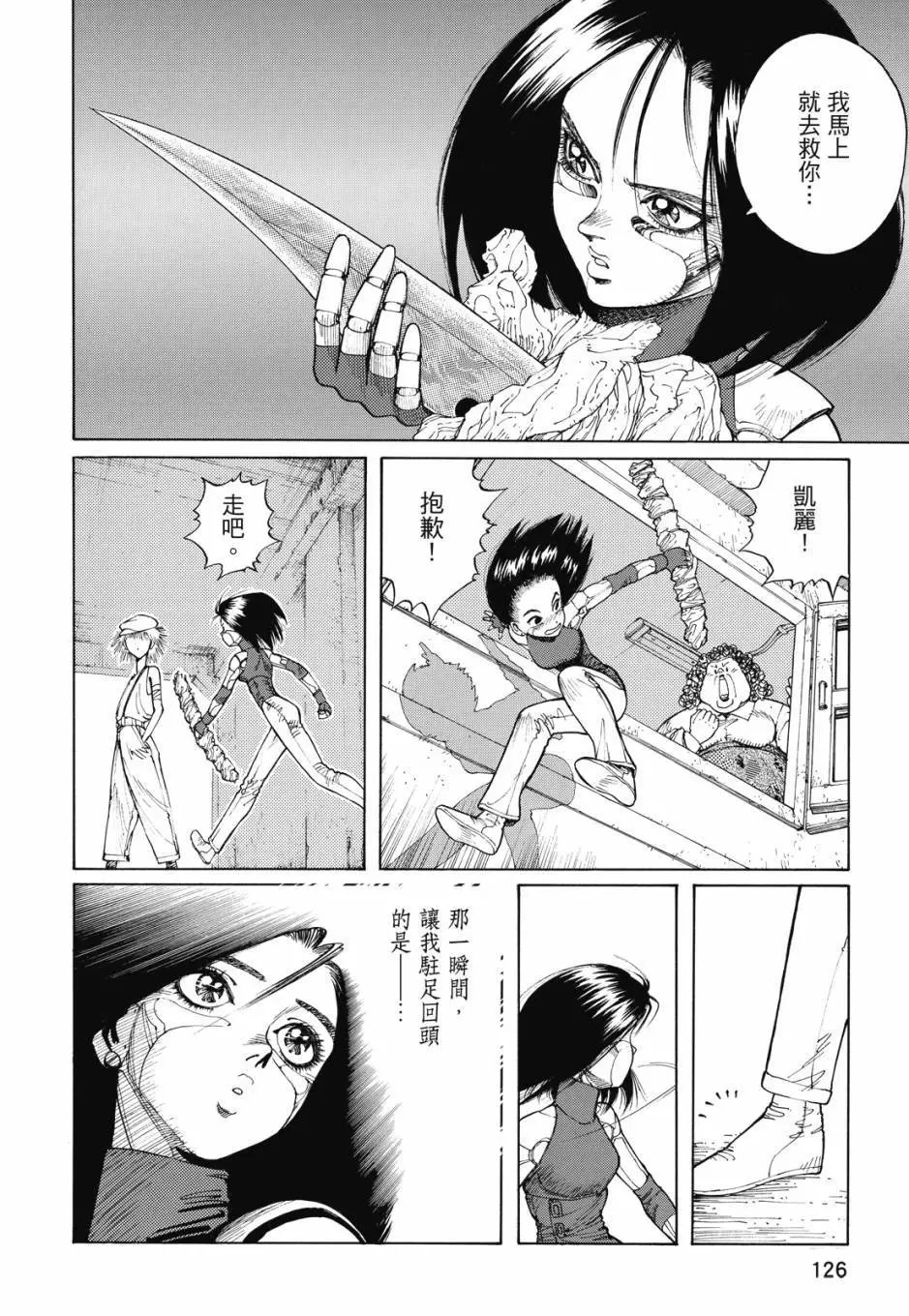 完全版03卷