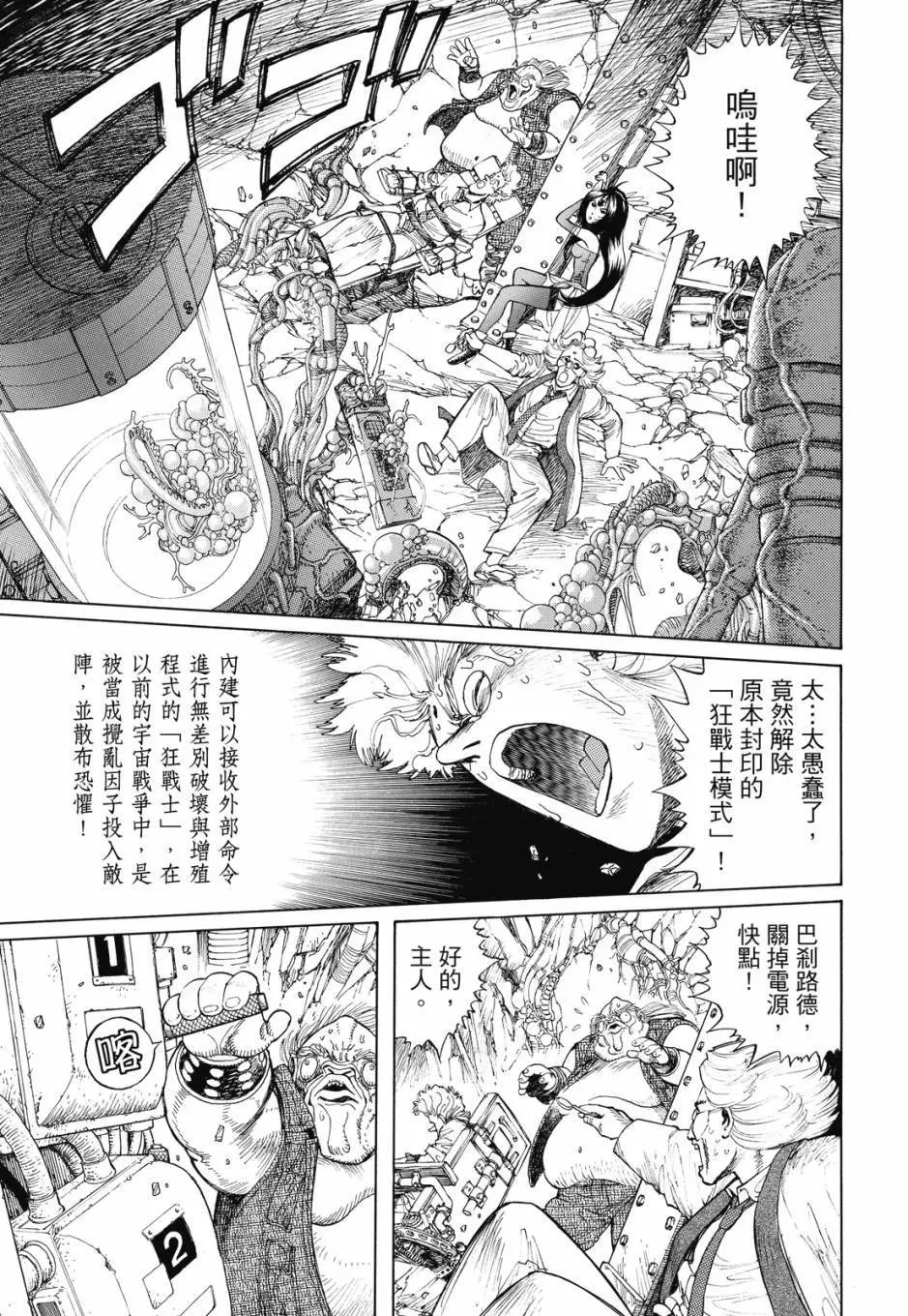 完全版03卷
