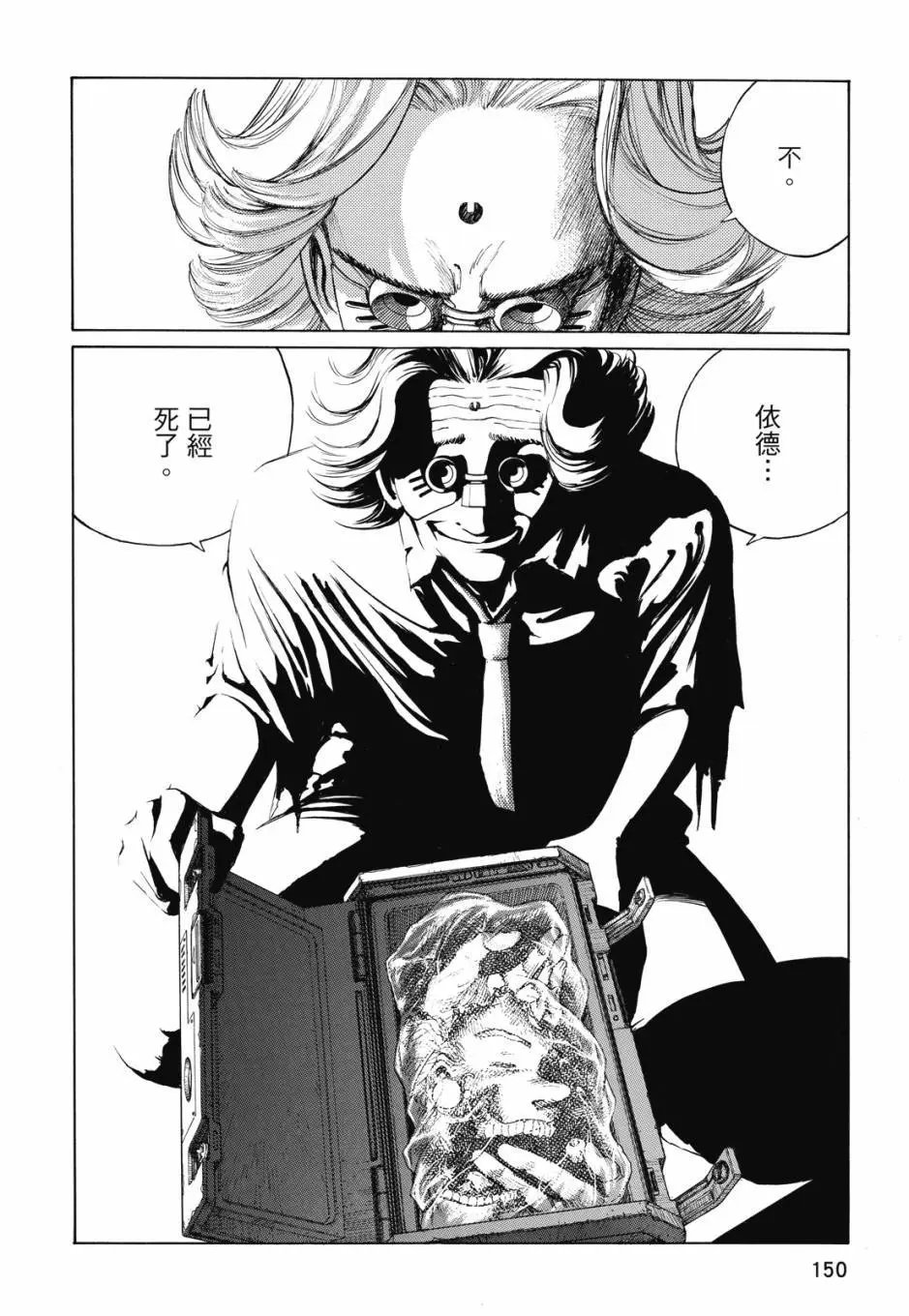 完全版03卷