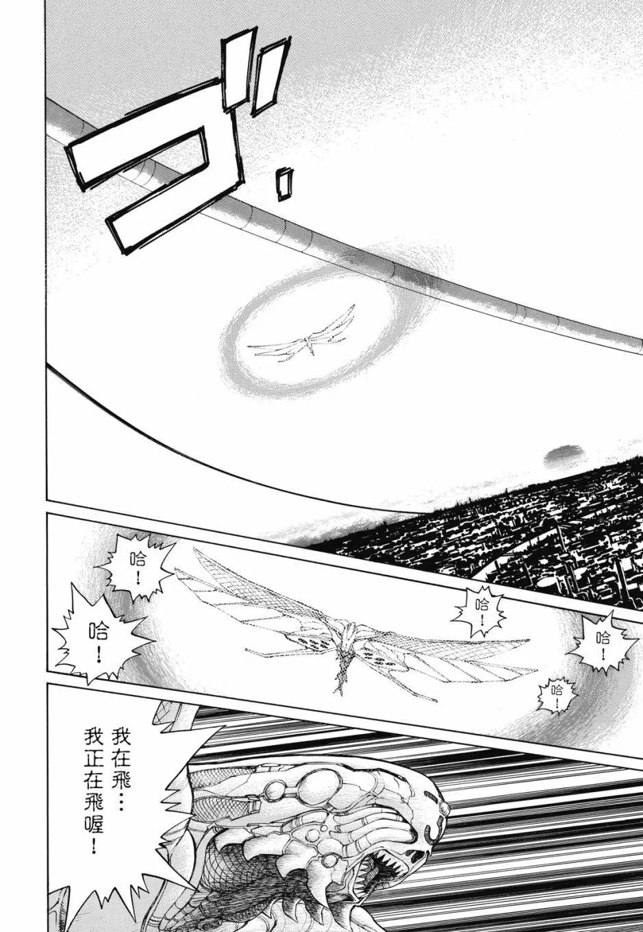 完全版03卷