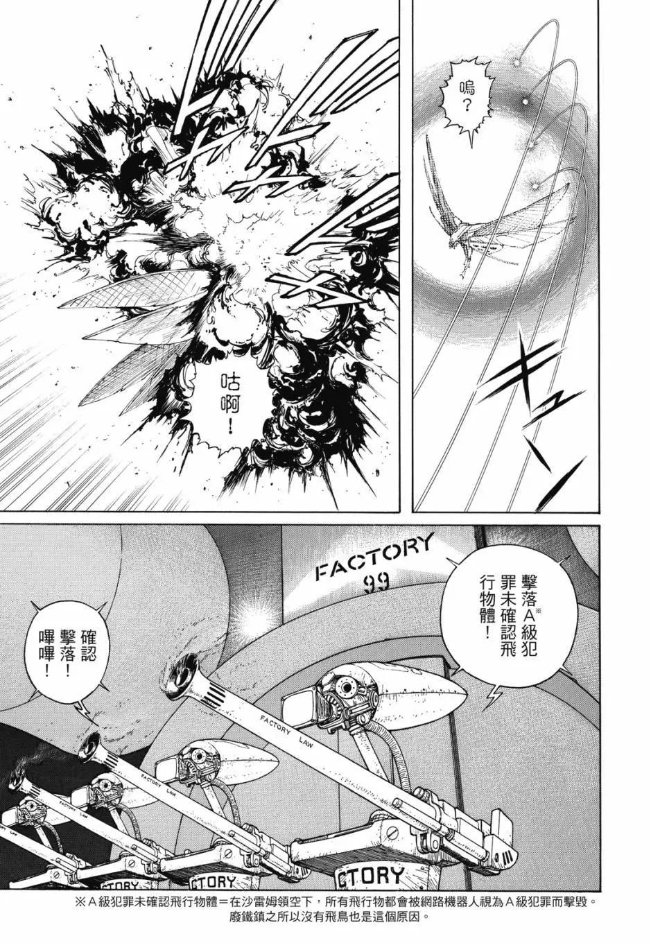 完全版03卷