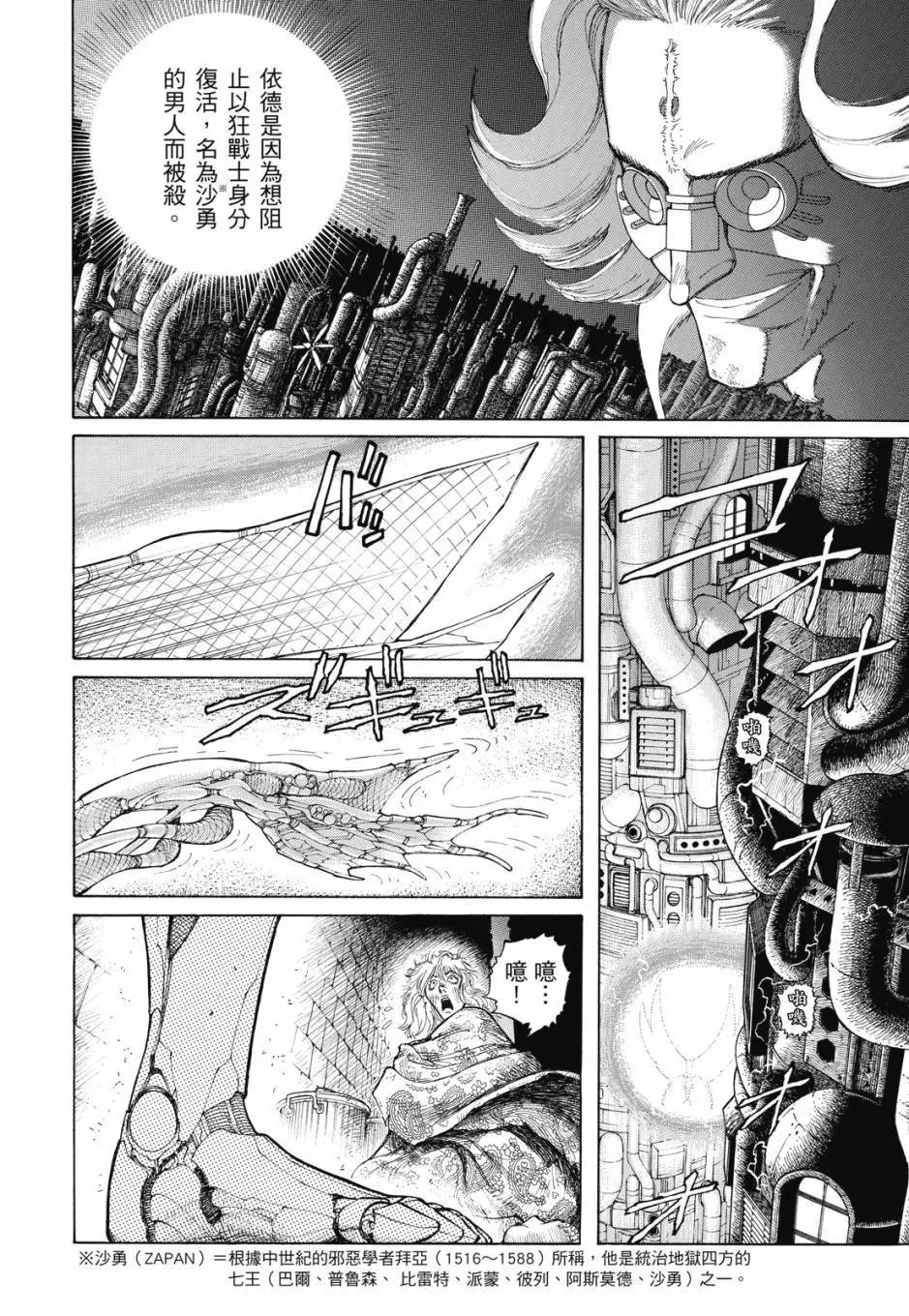 完全版03卷