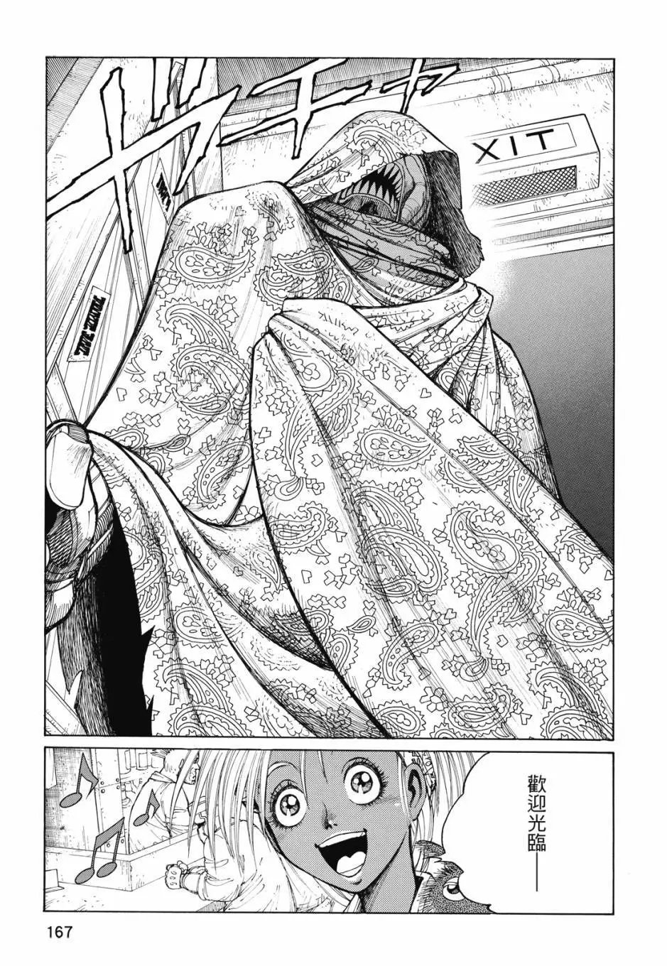完全版03卷