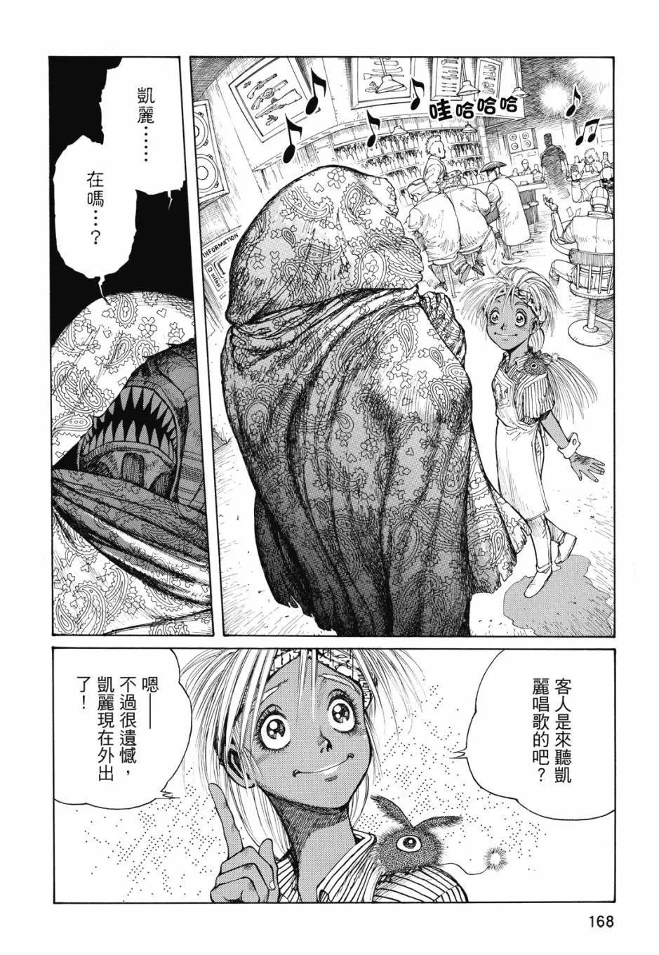 完全版03卷