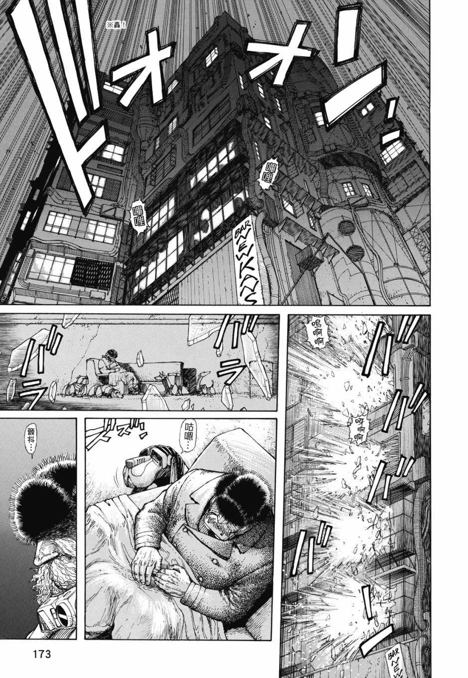 完全版03卷