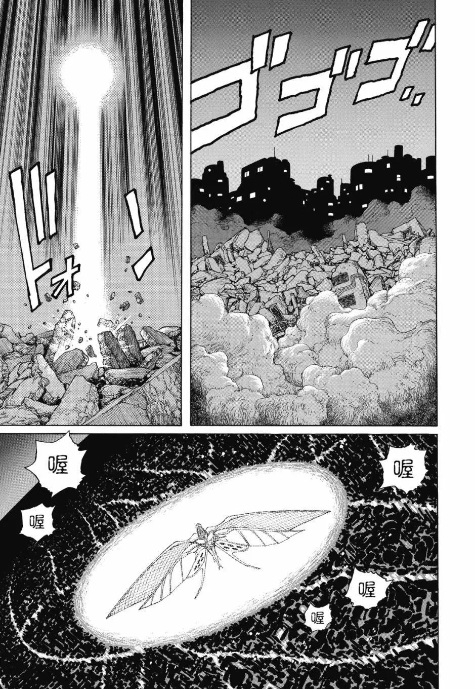 完全版03卷