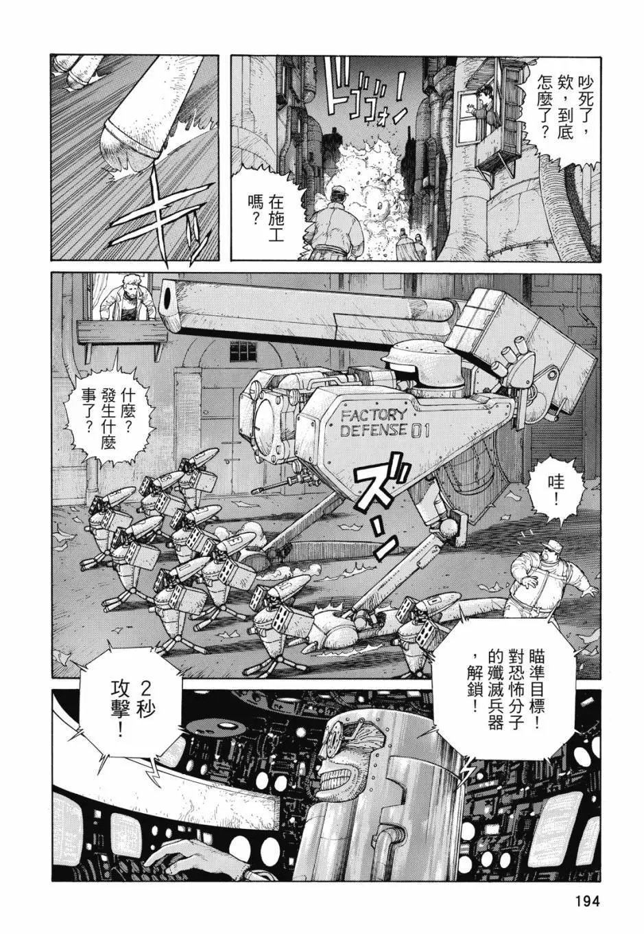 完全版03卷