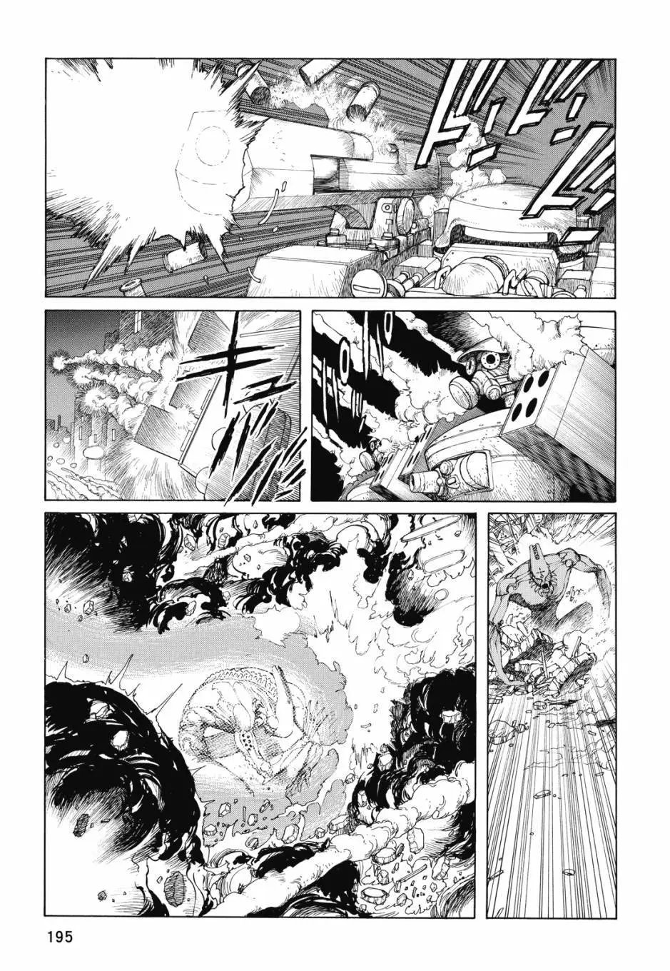 完全版03卷