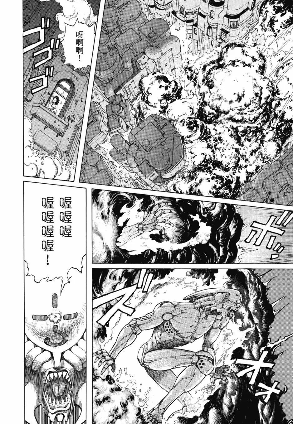 完全版03卷