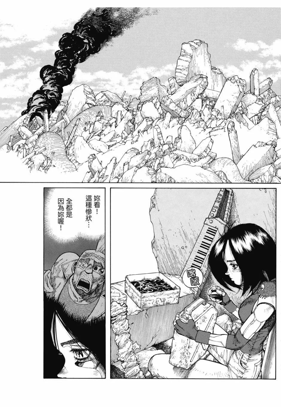 完全版03卷