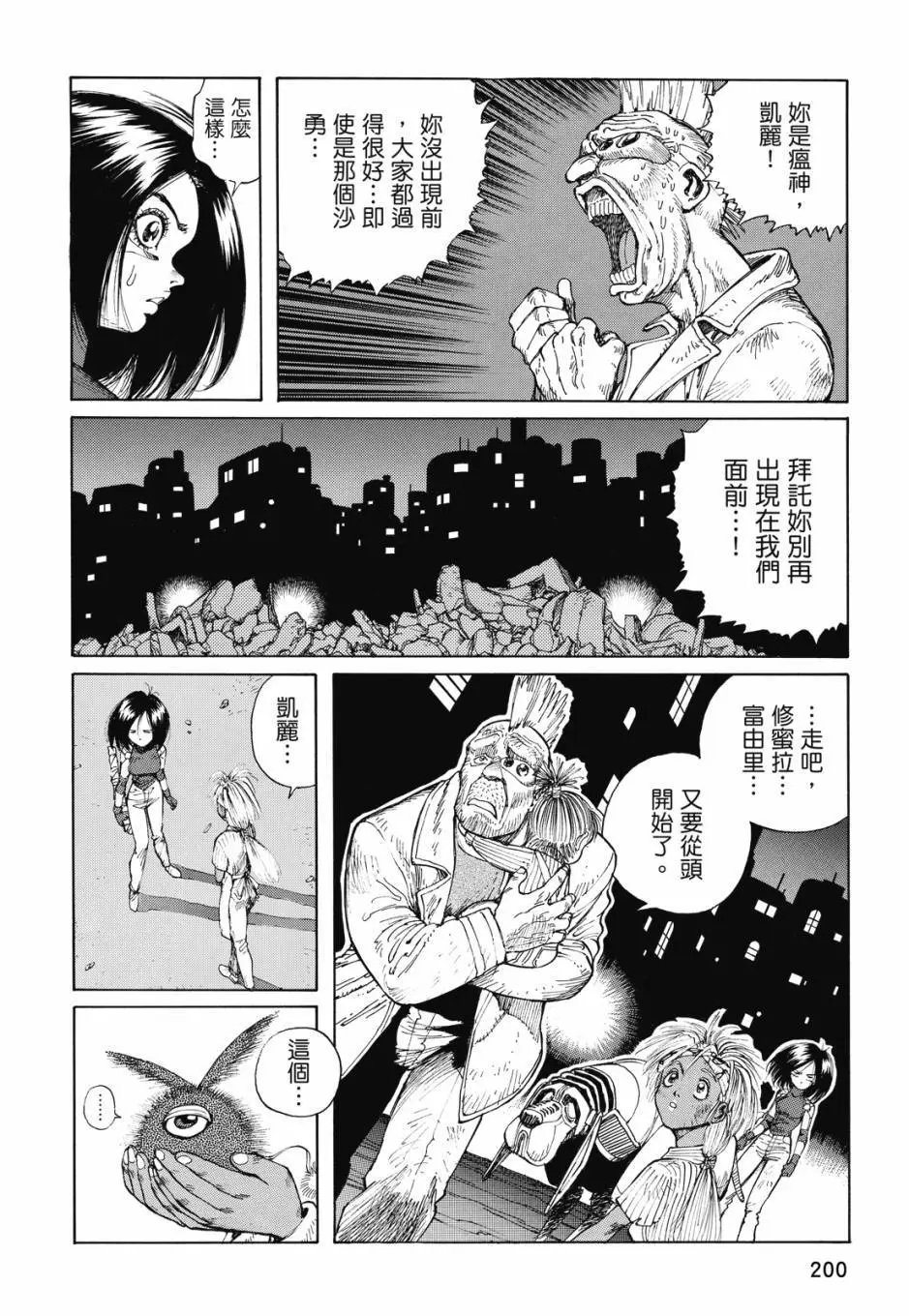 完全版03卷